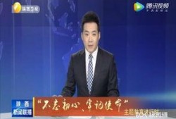 半仙最新爆料新闻联播,新闻联播背后的惊人内幕