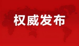 海丰市最新爆料新闻直播,直播揭秘事件真相，热点追踪不容错过