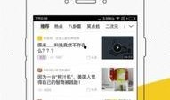 快手最新爆料新闻,揭秘网红幕后真相
