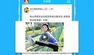八卦爆料最新网站下载,揭秘最新网站下载背后的秘密与趋势