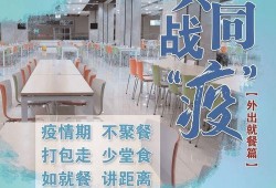 最新爆料新冠肺炎疫情,揭秘最新新冠肺炎疫情爆发与防控措施