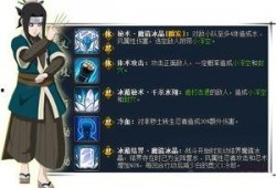 火影精灵技能爆料大全最新,揭秘最新技能组合与战术解析