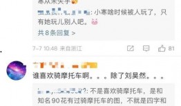 张小寒最新爆料吴露,娱乐圈风云再起