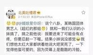 娱乐圈最新爆料韩圈网盘,娱乐圈风云再起，明星隐私疑云重重