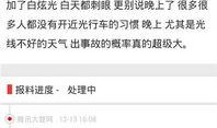 最新爆料 入口官网网址,官网网址大曝光，带你一探究竟！