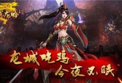 端游龙吟最新爆料,神秘势力崛起，战局风云再起