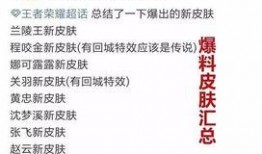 广东主播爆料事件最新,揭秘背后真相与网络舆论风暴
