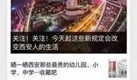最新新闻八卦爆料电话,最新八卦爆料电话背后的惊人内幕
