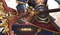 三国战纪枫最新爆料,全新爆料揭示神秘势力崛起，战局风云再起！