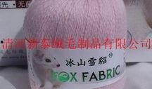 最新羊毛爆料图片欣赏高清,高清图片赏析，带你领略时尚潮流