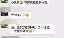 揭阳网红爆料是谁啊最新消息,揭秘事件背后真相！”