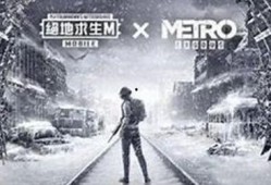 地铁逃生体验服最新爆料,沉浸式逃生挑战，揭秘地铁危机应对之道