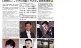 最新明星爆料新闻事件,某明星涉嫌重大丑闻，真相即将揭晓