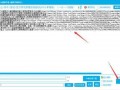 无水印最新爆料视频大全,揭秘热点事件幕后真相