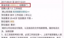 职问 最新爆料,揭秘行业最新动态，揭秘企业内部爆料