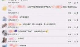 张小寒最新爆料吴露,娱乐圈风云再起