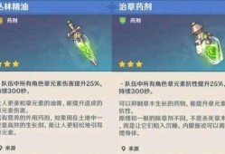 原神须弥最新武器爆料,原神神秘力量觉醒，全新战斗体验即将开启