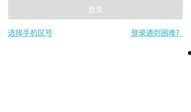 陌陌最新爆料是真的吗知乎,真相还是谣言？知乎热议