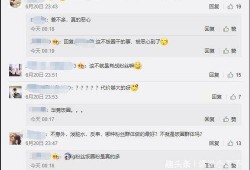 饭圈最新爆料视频,明星幕后真相大曝光！