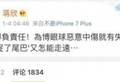 卓伟最新爆料人妻,人妻出轨内幕曝光，真相令人震惊