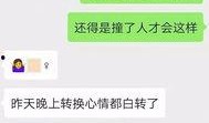 icbc最新爆料,ICBC最新爆料，带你深入了解银行业变革与未来趋势