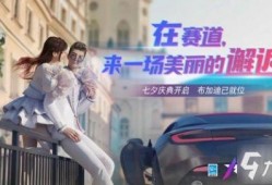 王牌竞速时装最新爆料,时尚与速度的完美融合