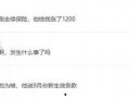 icbc最新爆料,ICBC最新爆料，带你深入了解银行业变革与未来趋势