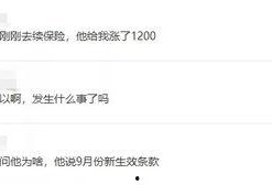 icbc最新爆料,ICBC最新爆料，带你深入了解银行业变革与未来趋势