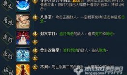 火影忍者10月最新爆料,神秘忍者现身，命运之战即将开启！