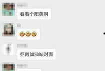 揭阳网红爆料是谁啊最新消息,揭秘事件背后真相！”