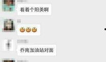 揭阳网红爆料是谁啊最新消息,揭秘事件背后真相！”