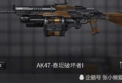 先遣服最新爆料武器,神秘武器震撼登场，性能解析与实战前瞻