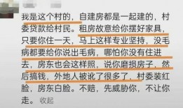 江西房东最新爆料事件,揭露租房乱象背后的真相
